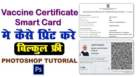 how to import certificate from smart card|write certificate to smart card.